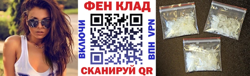 АМФЕТАМИН Premium  где купить наркоту  Валдай 