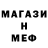 Первитин витя nail dar