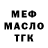 Бутират оксана Krai250