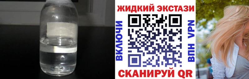 Бутират GHB цена Валдай