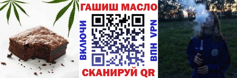 shop как зайти  Валдай  Печенье с ТГК конопля  хочу  