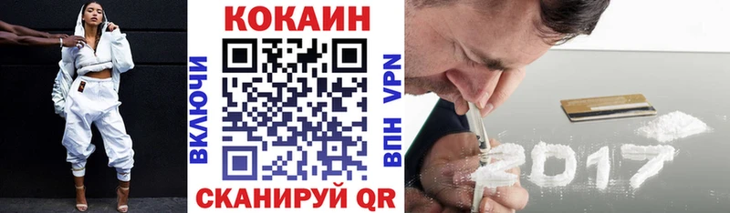 Кокаин Эквадор  Валдай 