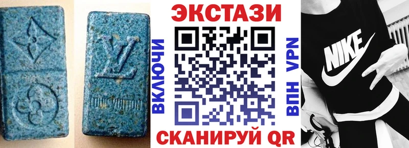 Ecstasy диски  купить   Валдай 