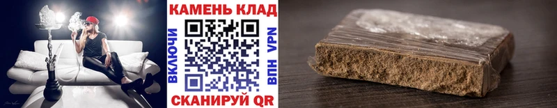 Гашиш хэш  цена наркотик  Валдай 