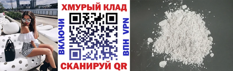 ГЕРОИН белый  Валдай 