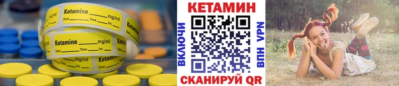 купить наркотики сайты Валдай MEGA tor КЕТАМИН ketamine