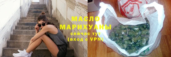 мефедрон мука Богородск