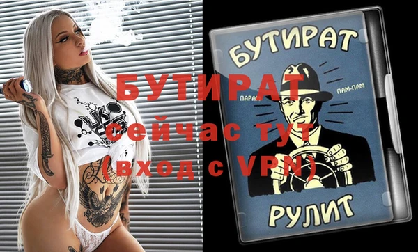мефедрон мука Богородск