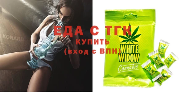 соль ск Белокуриха