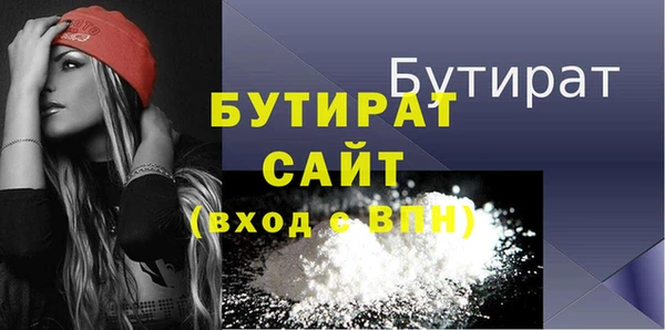 ALPHA-PVP Богородицк