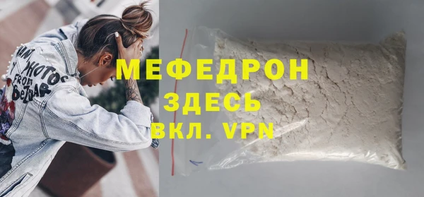 ALPHA-PVP Богородицк