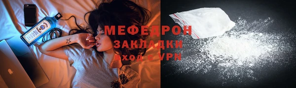 мефедрон VHQ Снежногорск