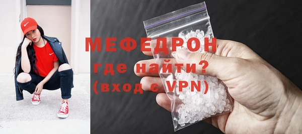 первитин Беломорск