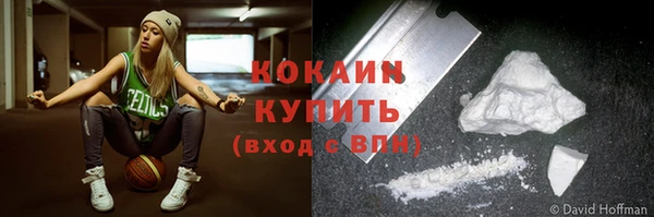 ALPHA-PVP Богородицк