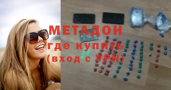 ALPHA-PVP Богородицк