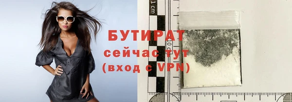 МДМА Балабаново