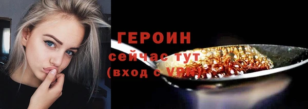 первитин Беломорск