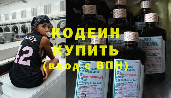 ALPHA-PVP Богородицк