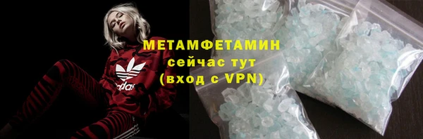 амф Снежинск