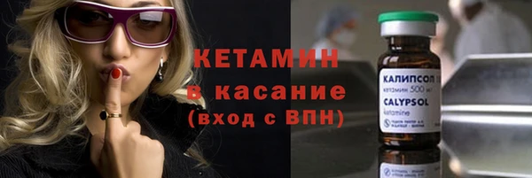 мефедрон мука Богородск