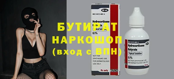 шишки Белоозёрский