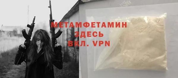 соль ск Белокуриха