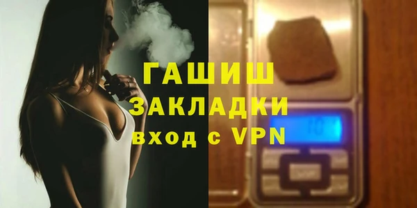 соль ск Белокуриха
