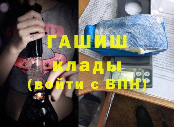 ALPHA-PVP Богородицк