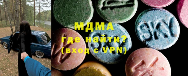 ALPHA-PVP Богородицк