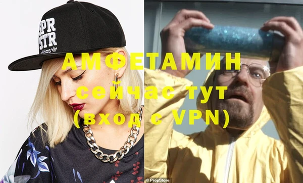 ALPHA-PVP Богородицк