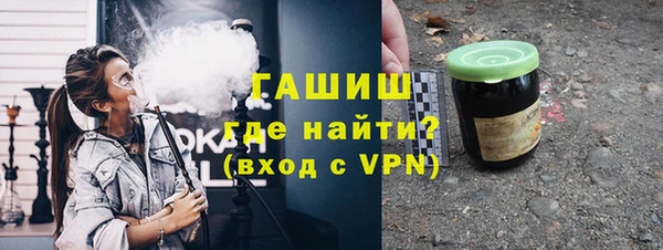 ALPHA-PVP Богородицк