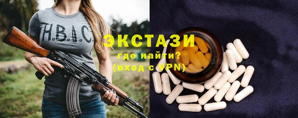 мефедрон мука Богородск