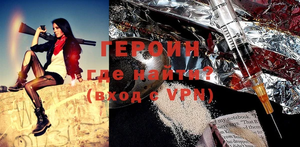 мефедрон мука Богородск