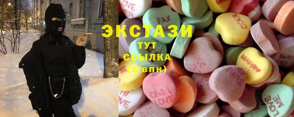 мефедрон мука Богородск