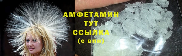 мефедрон мука Богородск