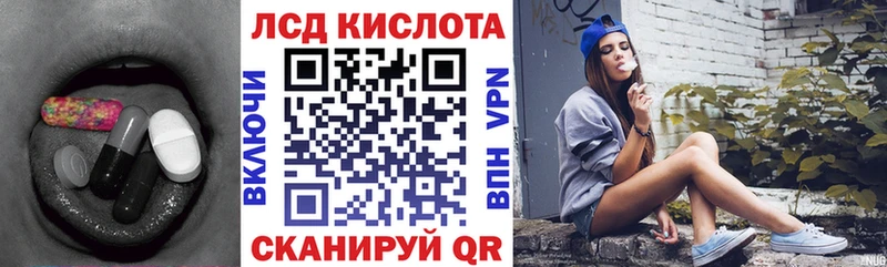 Лсд 25 экстази кислота  сколько стоит  Валдай 