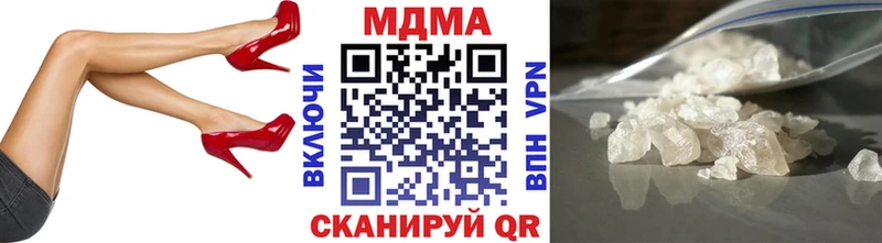 цена наркотик  маркетплейс телеграм  MDMA VHQ  Валдай 