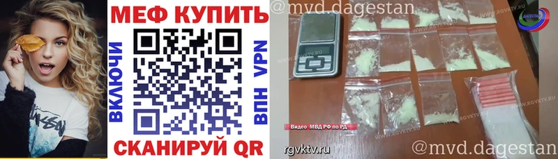Меф мука  сайты даркнета какой сайт  Валдай 