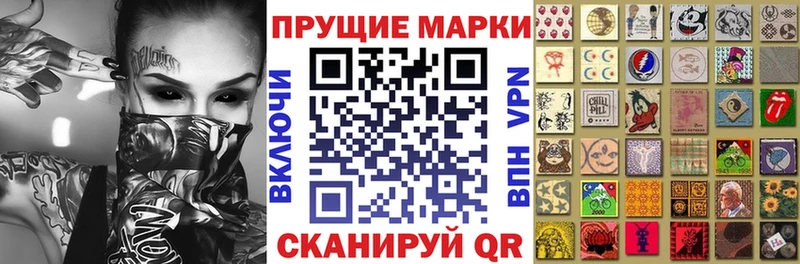 блэк спрут вход  Валдай  Марки NBOMe 1,8мг 